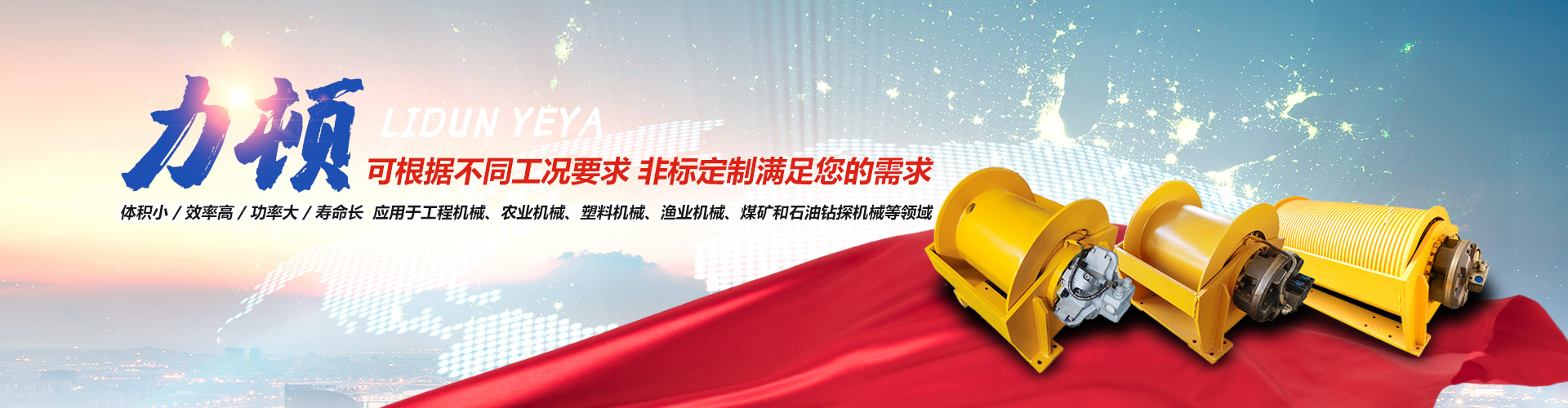 山東科能新型建材有限公司