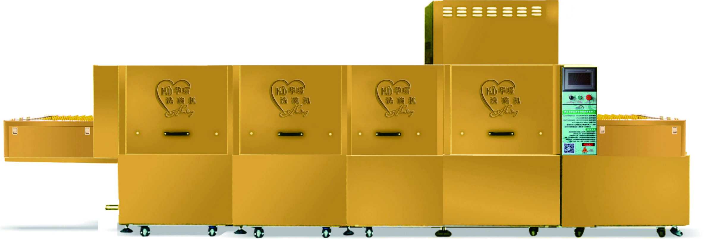 HJ-TX3食堂用大型洗碗機(jī)