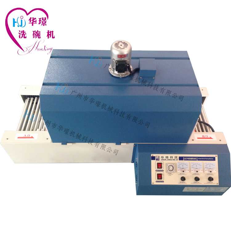 半自動熱收縮包裝機(jī)