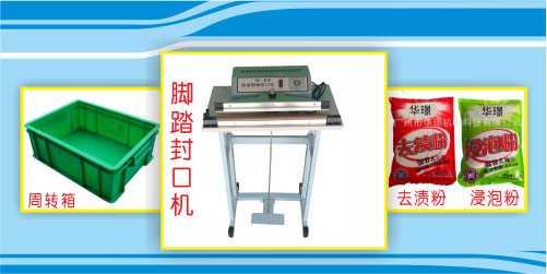 A套餐：村級(jí)日產(chǎn)500套（微小型套餐）