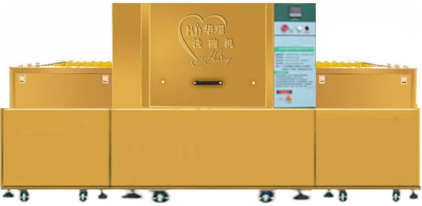 HJ-C1飯店用洗碗機圖片.png