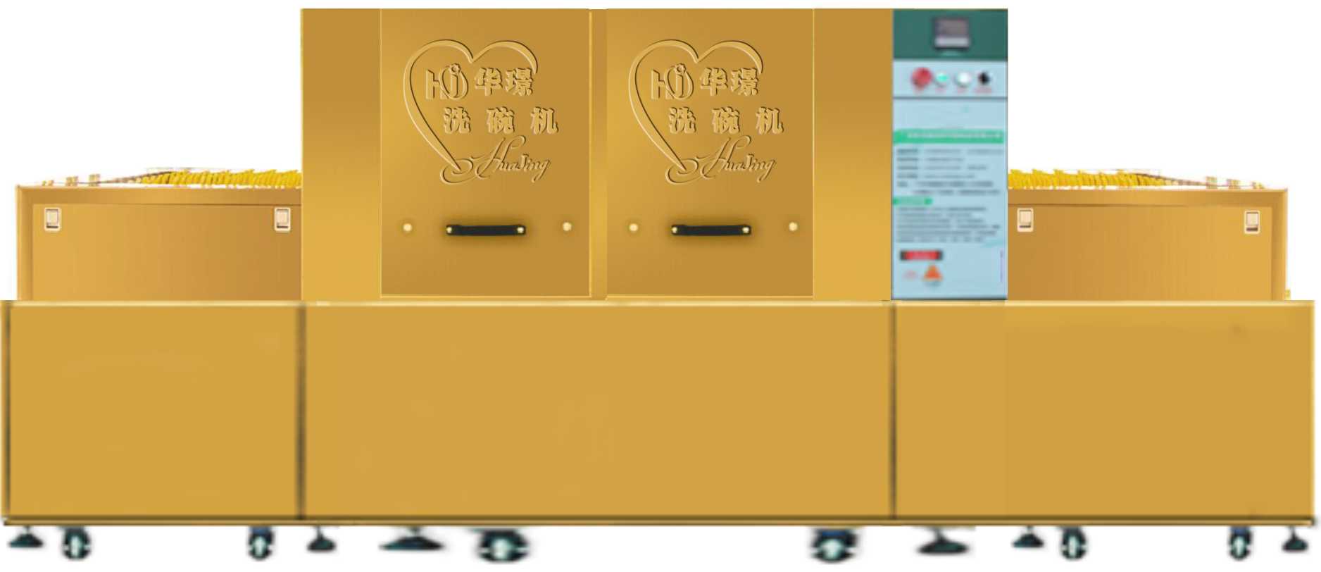 HJ-C3酒店洗碗機(jī)圖片.png