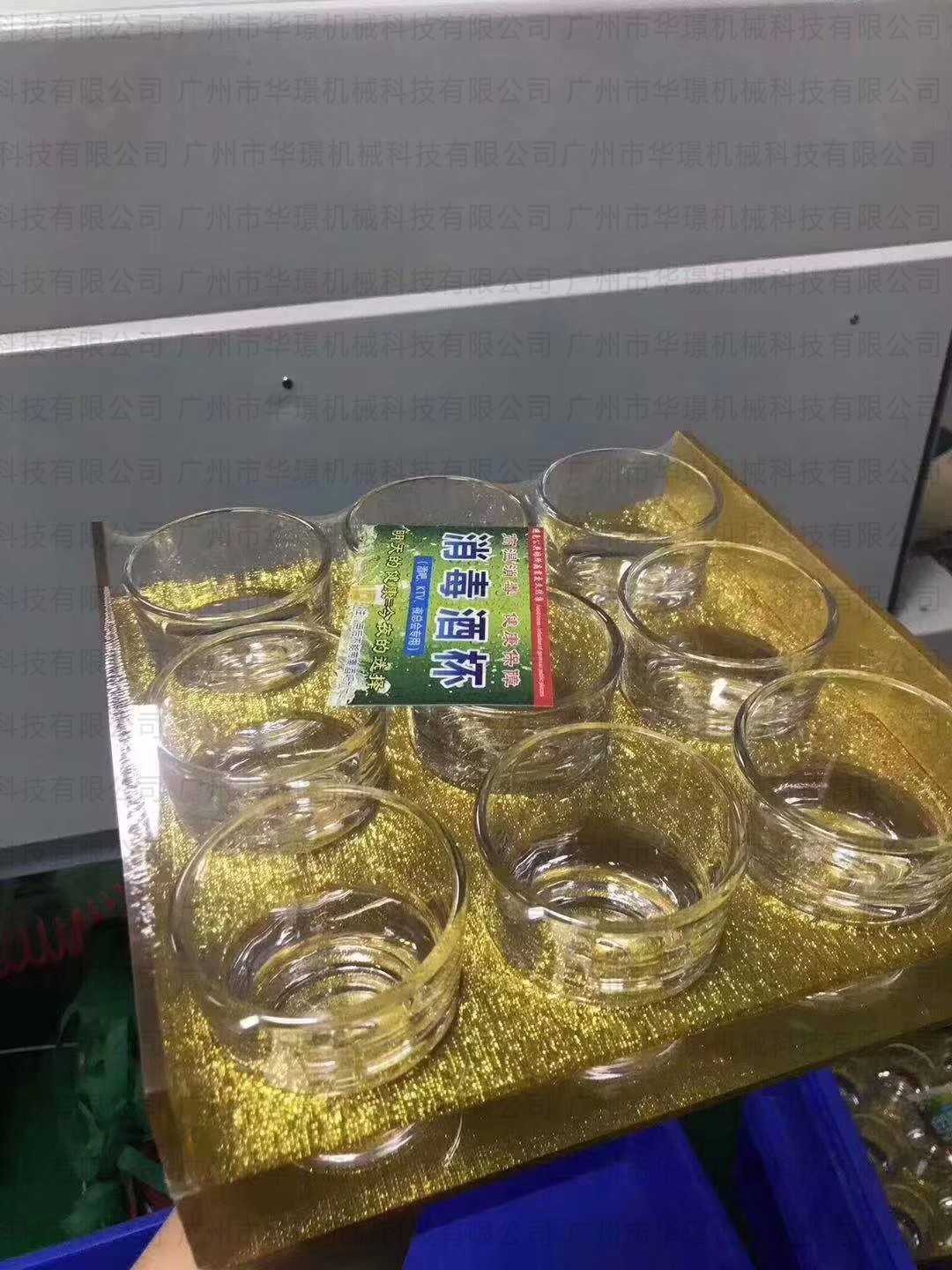 消毒酒杯.jpg