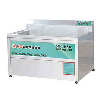 華璟超聲波洗碗機(jī)商用餐廳/早餐店/快餐/食堂用小型洗碗機(jī)