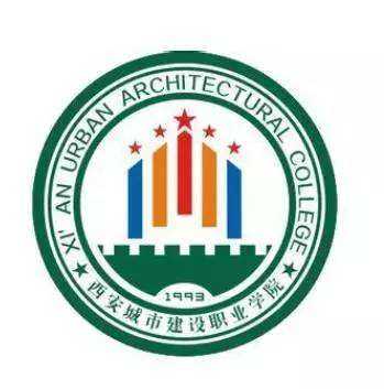 西安交通大學城市學院