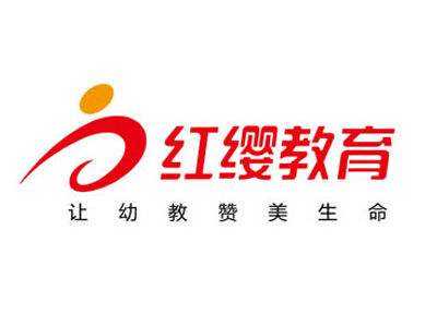 湖北省黃岡市紅纓開心寶貝幼兒園