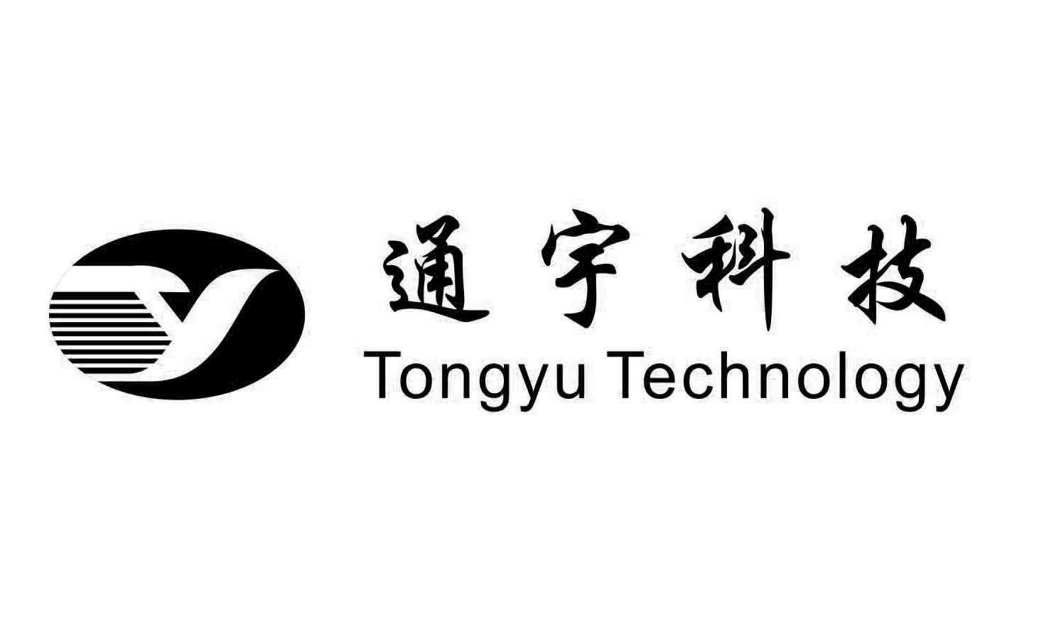 廣東通宇通訊股份有限公司