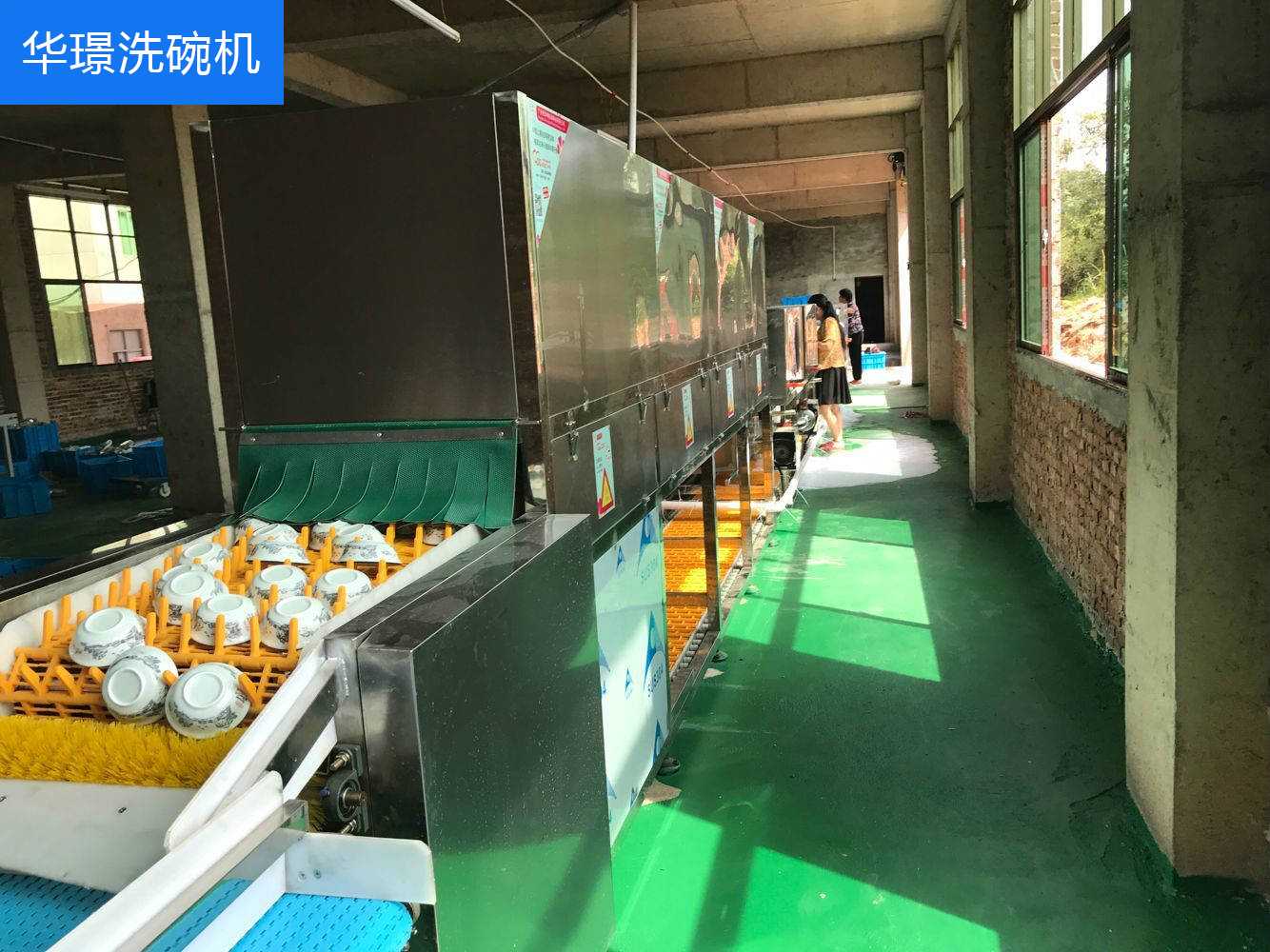 酒店食堂洗碗機(jī).jpg
