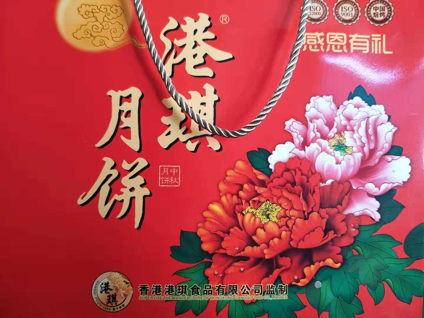 華璟祝大家中秋節(jié)快樂(lè)