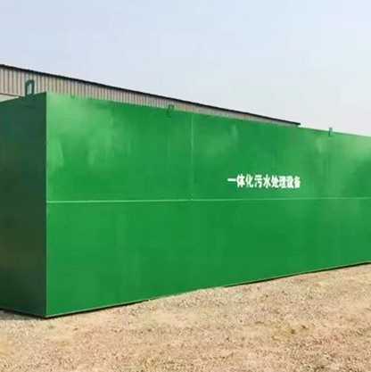 餐具消毒公司污水處理方案