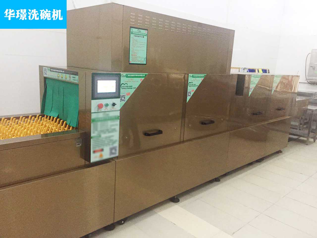 越來(lái)越多餐飲場(chǎng)所用全自動(dòng)洗碗機(jī)，原來(lái)這么省人工