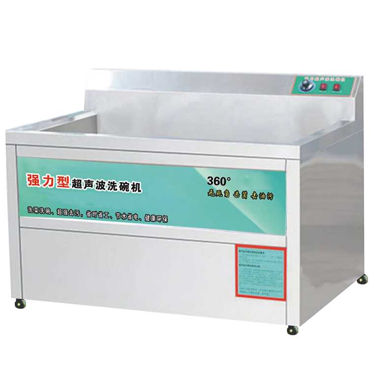 超聲波洗碗機(jī)的原理及適用范圍